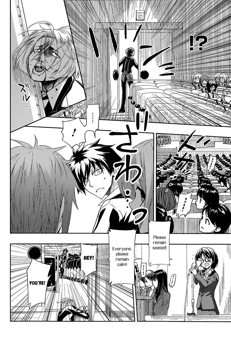 Busou Shoujo Machiavellianism Chapter 7 6